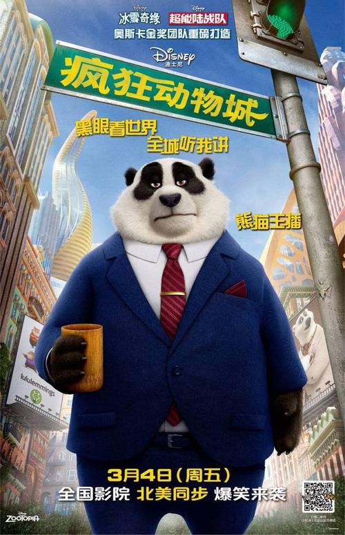 日本东北大学文凭毕业证怎么制作